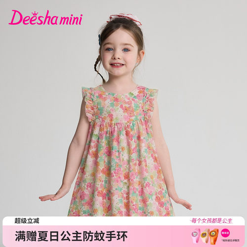 笛莎官方旗舰店女童连衣裙