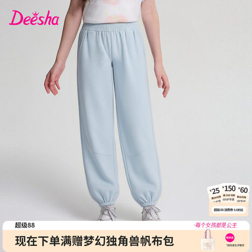 笛莎官方旗舰店女童灯笼裤