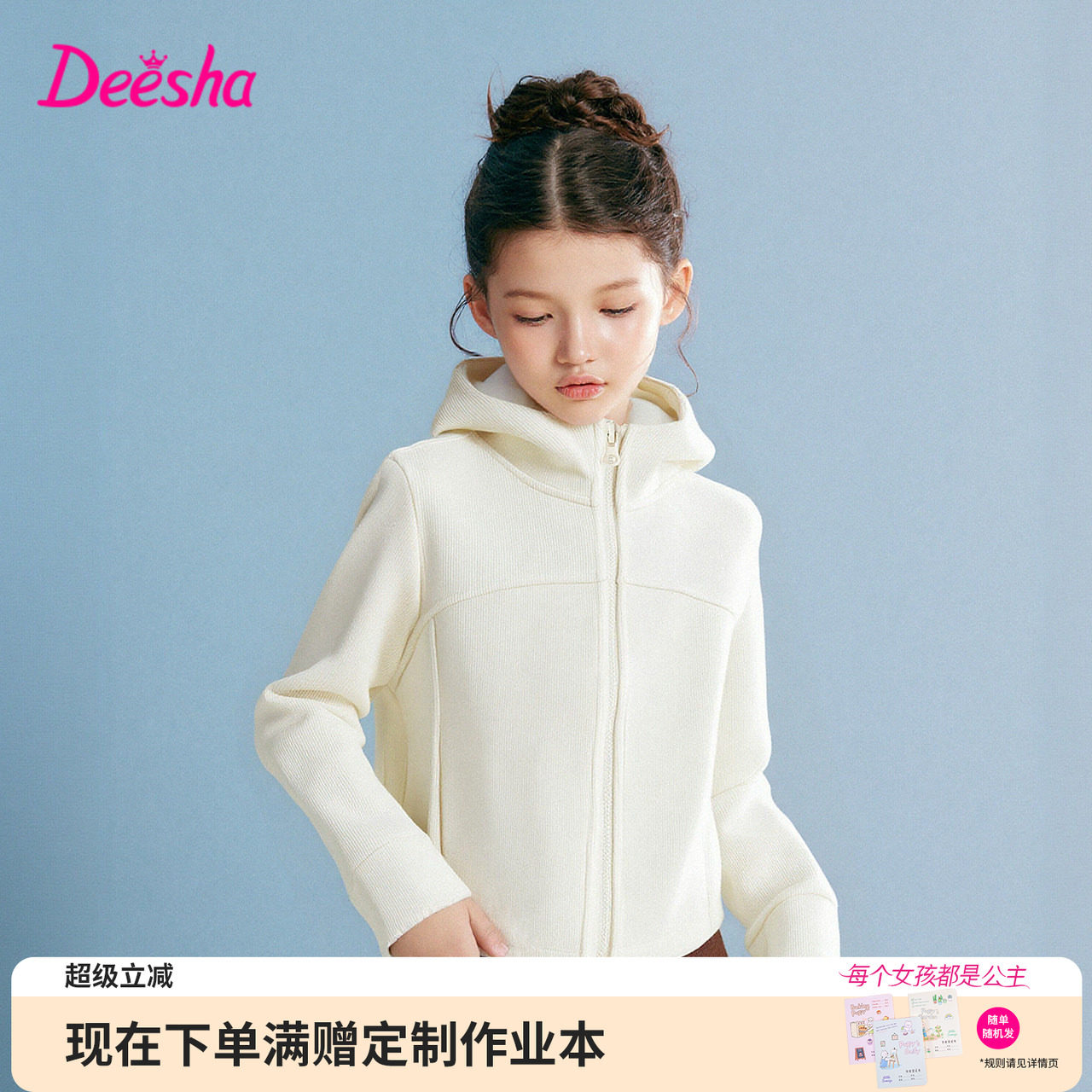笛莎官方旗舰店女童外套图片