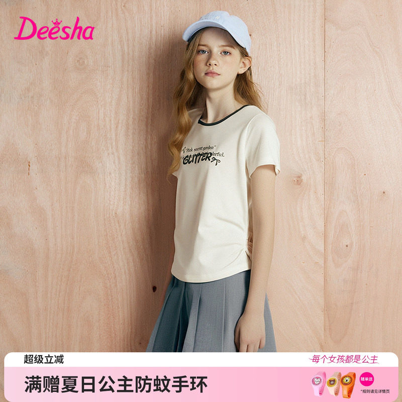 笛莎童装女童短袖t恤夏季新款大童女孩学生儿童好看透气上衣