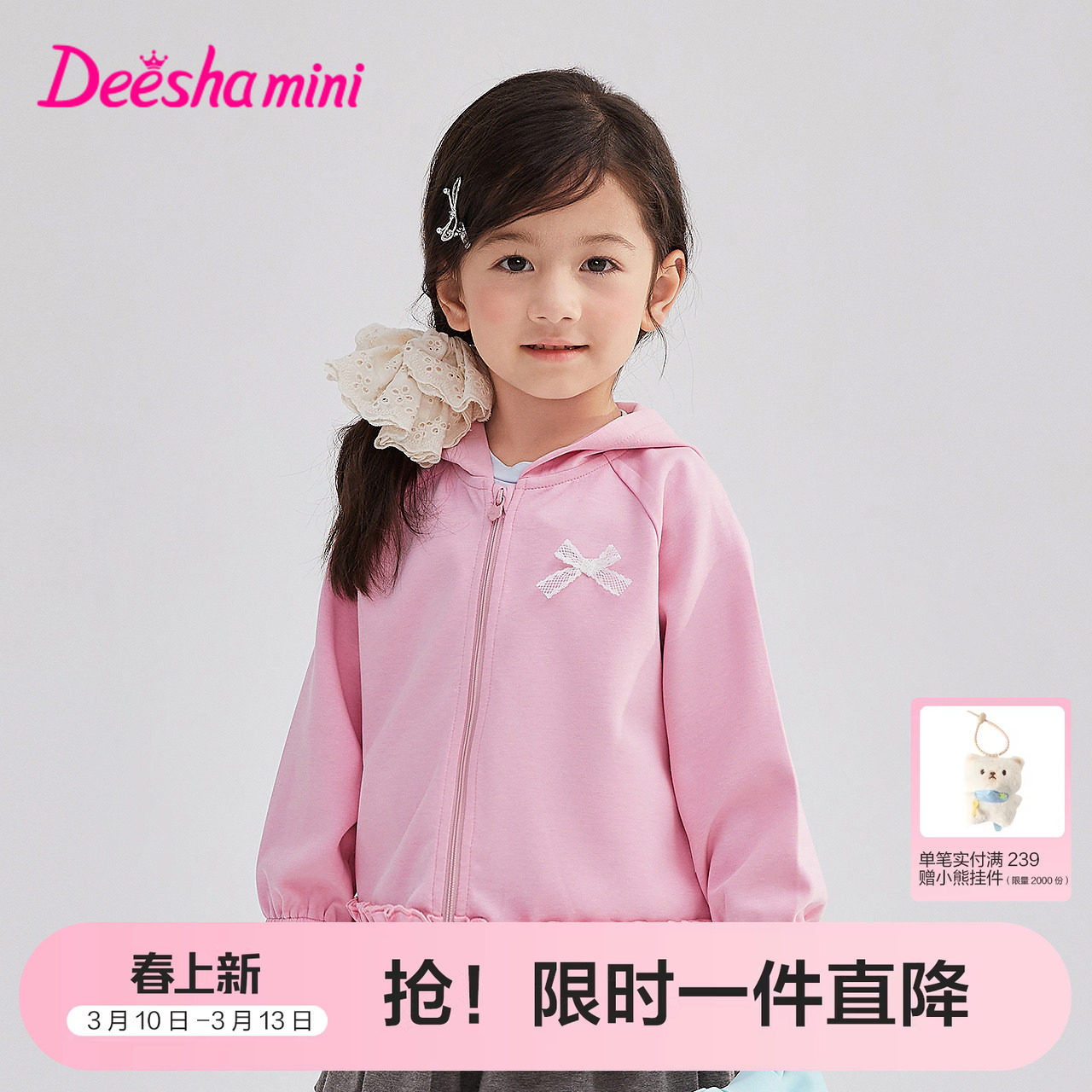 笛莎官方旗舰童装女童外套春秋季新款女孩宝宝儿童时尚百搭棒球服