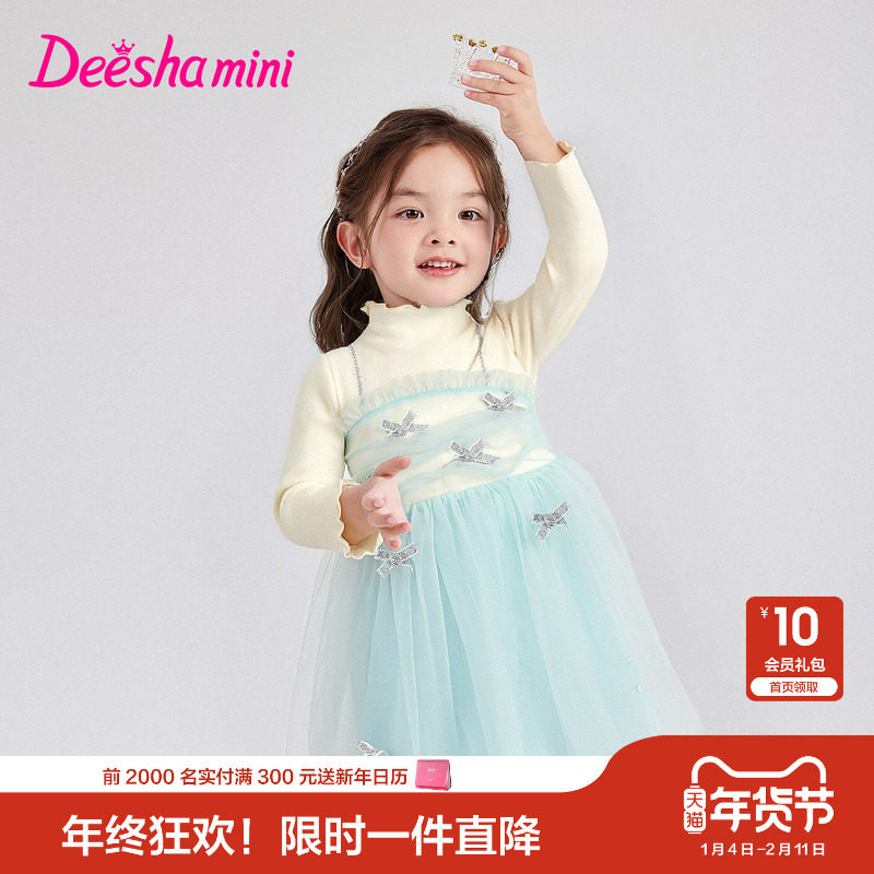 笛莎官方旗舰童装女童连衣裙秋冬季新款宝宝儿童假两件加绒公主裙,童装/婴儿装/亲子装,连衣裙,淘宝优惠券,粉丝福利购,淘宝优惠卷
