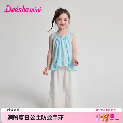 笛莎官方童装女童套装夏季新款小童女孩儿童甜美无袖条纹阔腿裤套