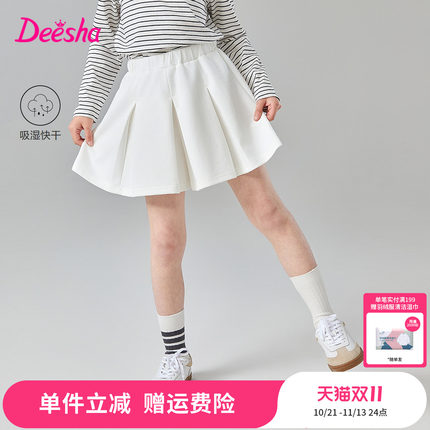 【呼吸系列】笛莎官旗童装女童半身裙2025春秋新款儿童百褶裙裤