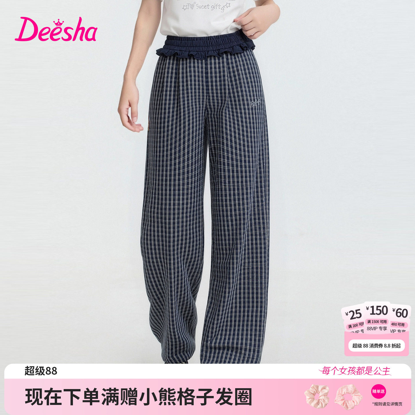 笛莎官方旗舰店女童裤子