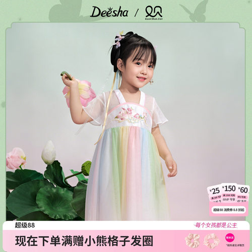 笛莎官方旗舰店女童连衣裙