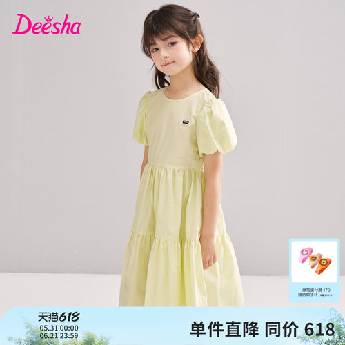 笛莎官方旗舰店女童连衣裙