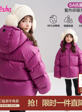 笛莎官方童装女童羽绒服冬季新款大童女孩宝宝儿童面包服三防外套