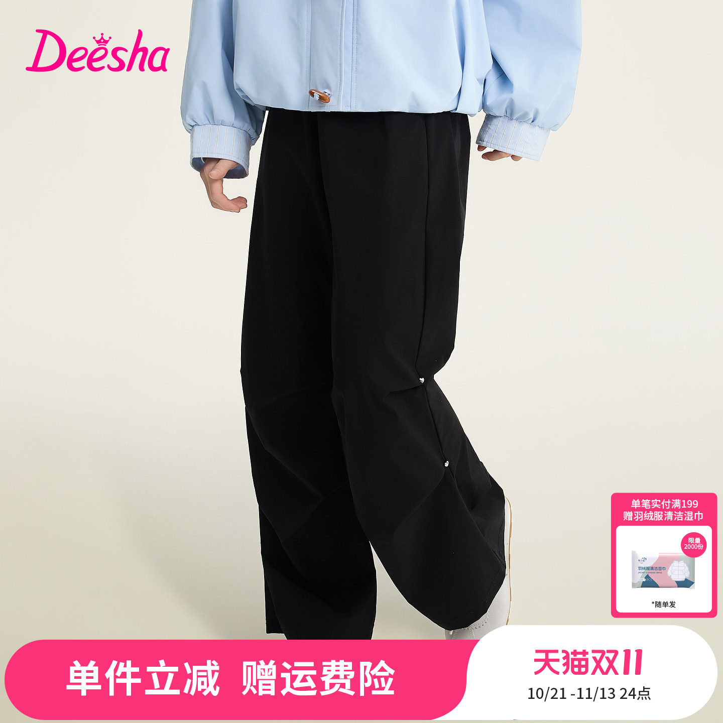笛莎官方旗舰童装女童裤子春秋季新款女孩儿童时尚抽绳伞兵裤