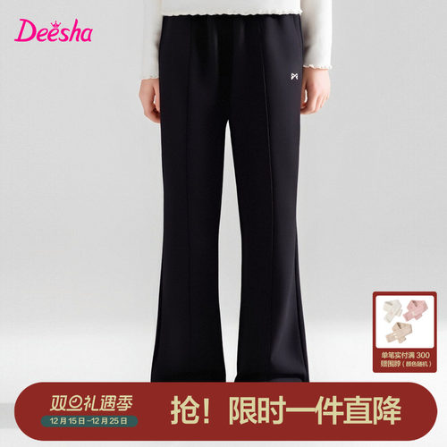 笛莎官方旗舰店女童羽绒裤