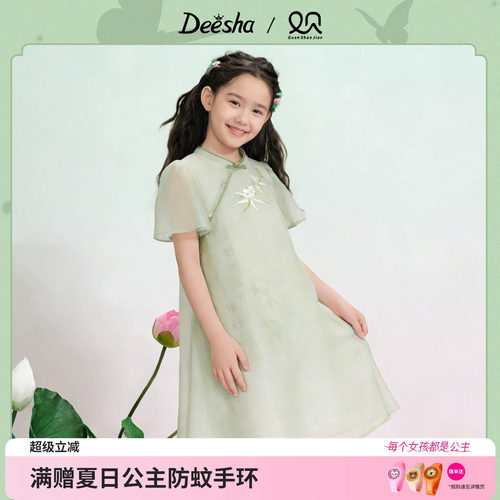笛莎官方旗舰店女童连衣裙