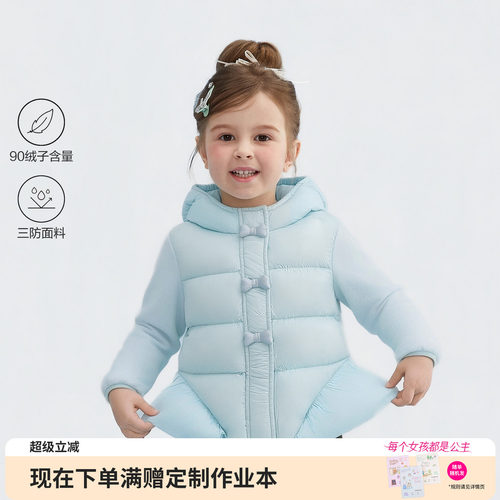 笛莎官方旗舰店女童羽绒服