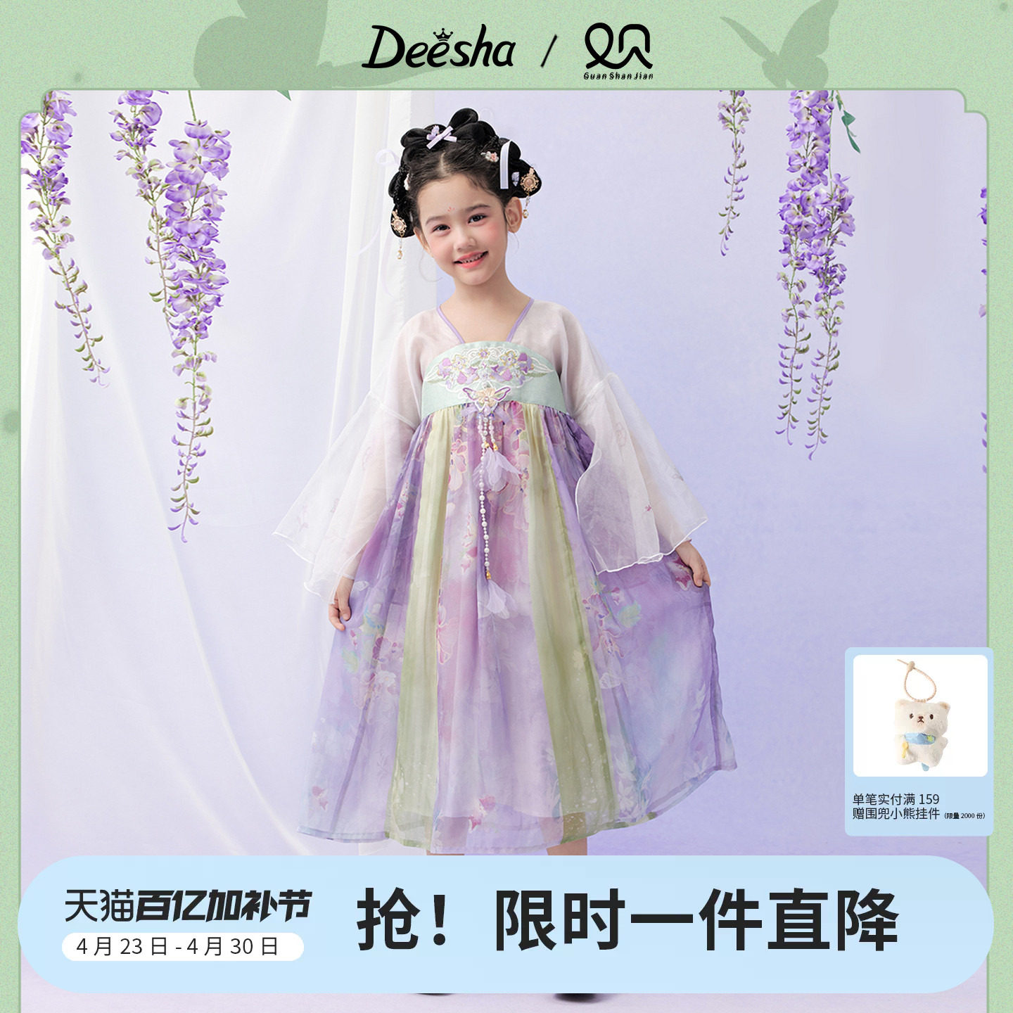 笛莎官方童装女童连衣裙春季新款大童女孩儿童洋气国风裙子汉服裙