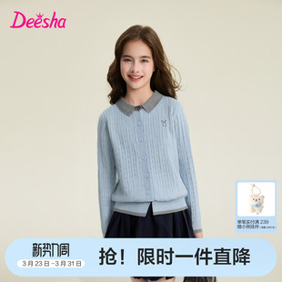 笛莎官方旗舰童装女童针织开衫春装新款女孩毛衣儿童翻领撞色外套