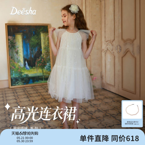 笛莎官方旗舰店女童连衣裙