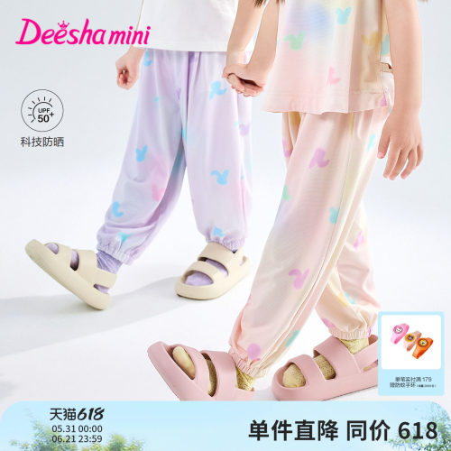 笛莎官方旗舰店女童裤子