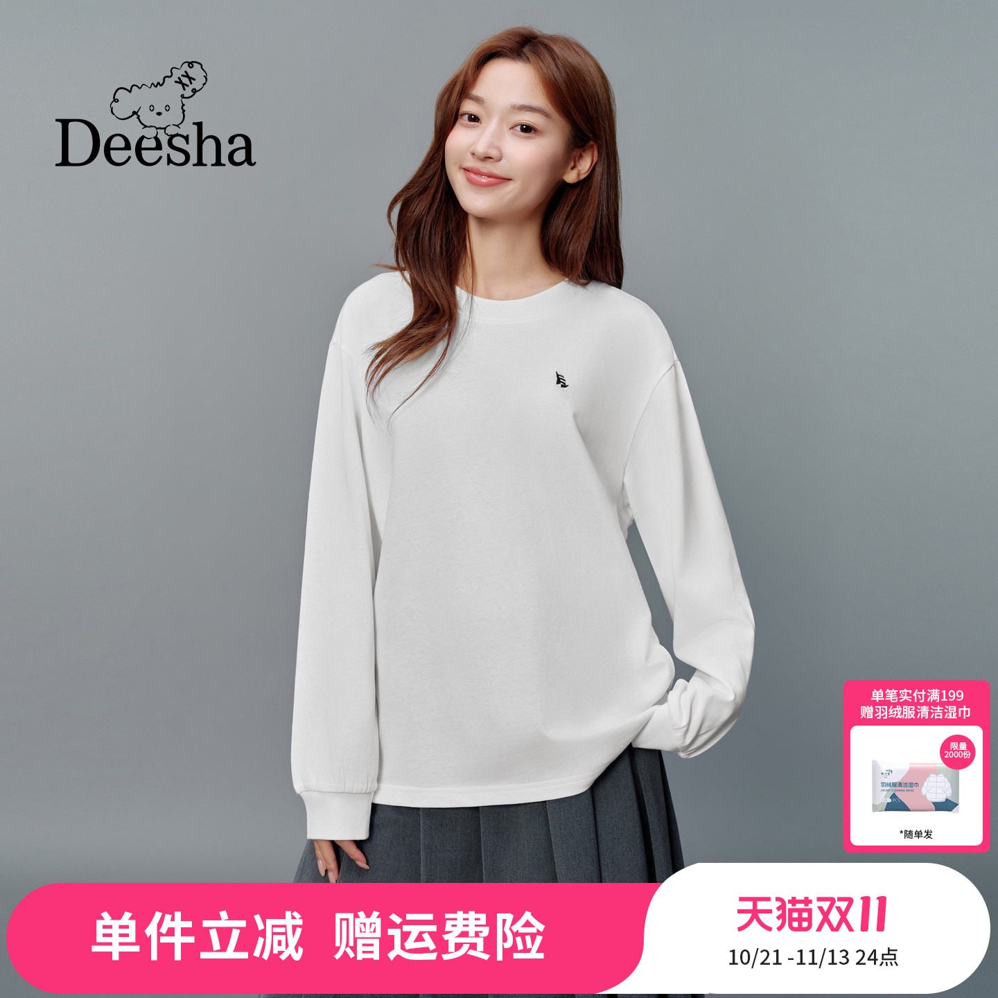 笛莎官方旗舰店女童T恤
