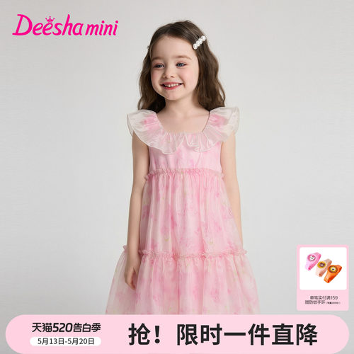 笛莎官方旗舰店女童连衣裙