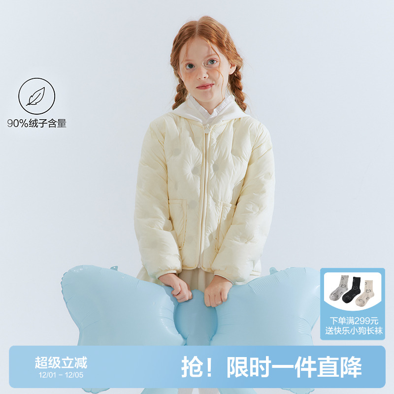 笛莎官方旗舰店女童轻薄羽绒服