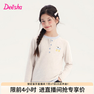 笛莎童装女童T恤儿童秋季新款大童女孩小学生开扣假两件长袖t恤