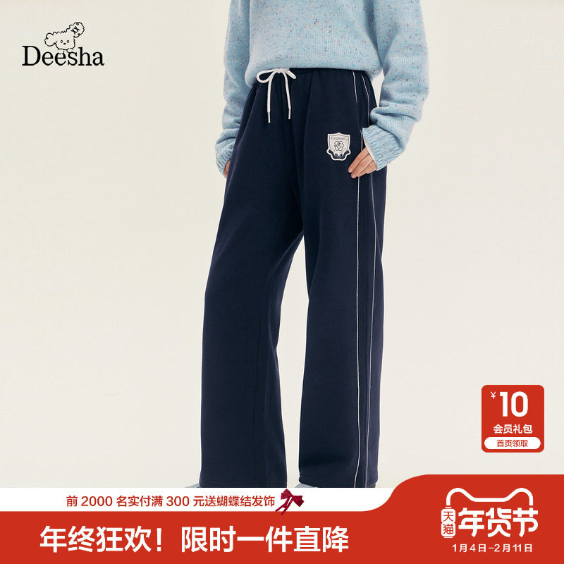 笛莎官方童装青少年女童裤子冬季新款大童女孩学生慵懒阔腿运动裤