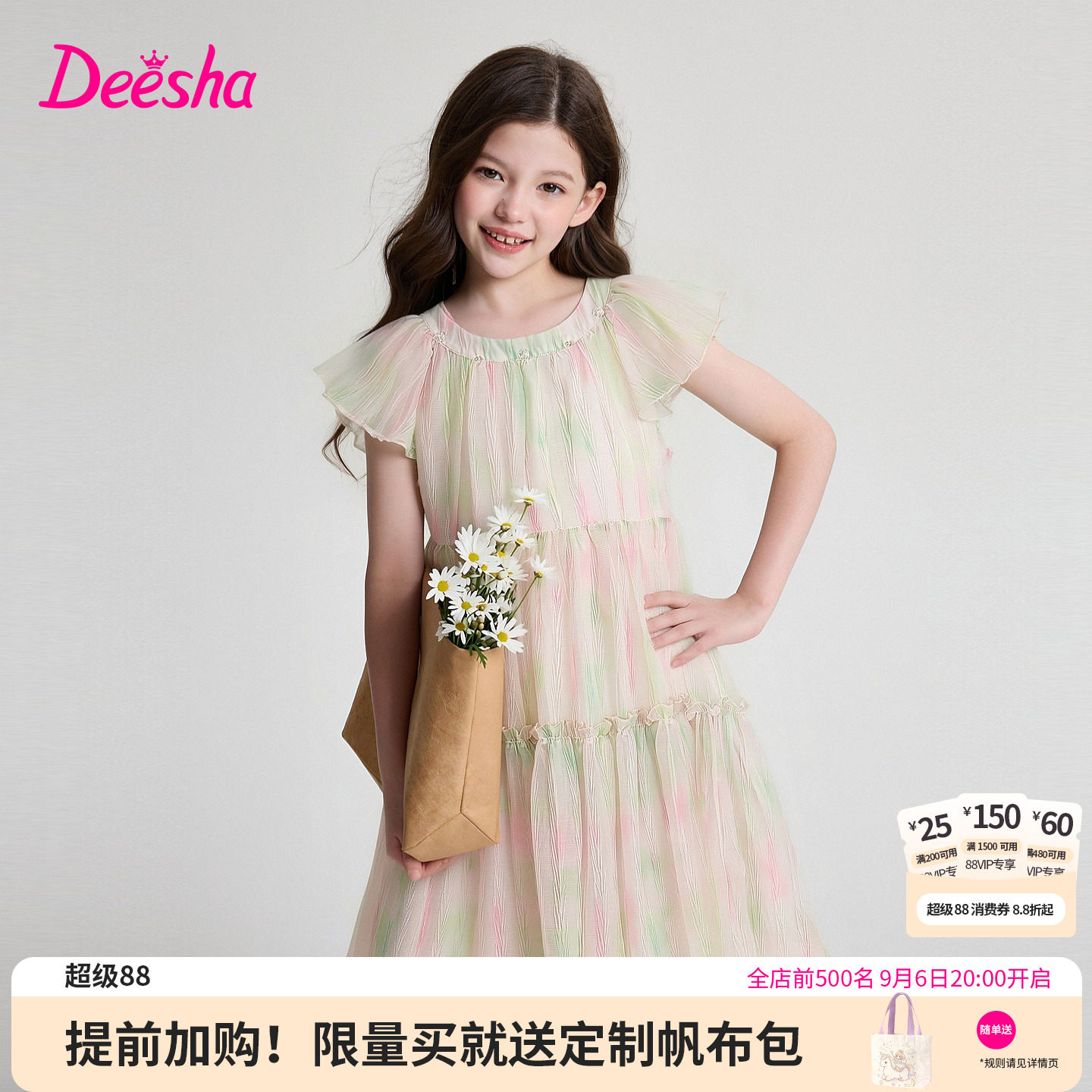笛莎官方旗舰店女童连衣裙