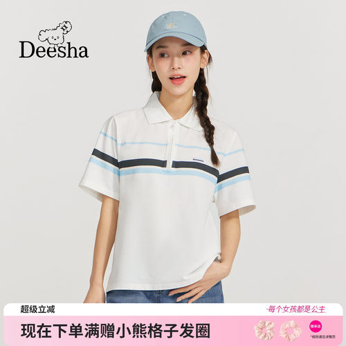 笛莎官方旗舰店女童T恤