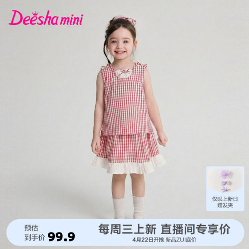 笛莎官方旗舰店女童套装