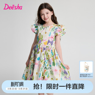 笛莎官方旗舰童装女童清新时尚印花小飞袖纯棉连衣裙儿童夏装新款