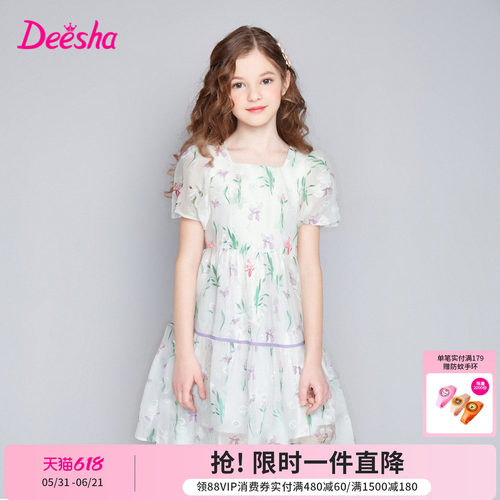 笛莎官方旗舰店女童连衣裙
