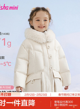 笛莎官方童装女童羽绒服冬季新款小童女孩儿童洋气三防蓄热外套