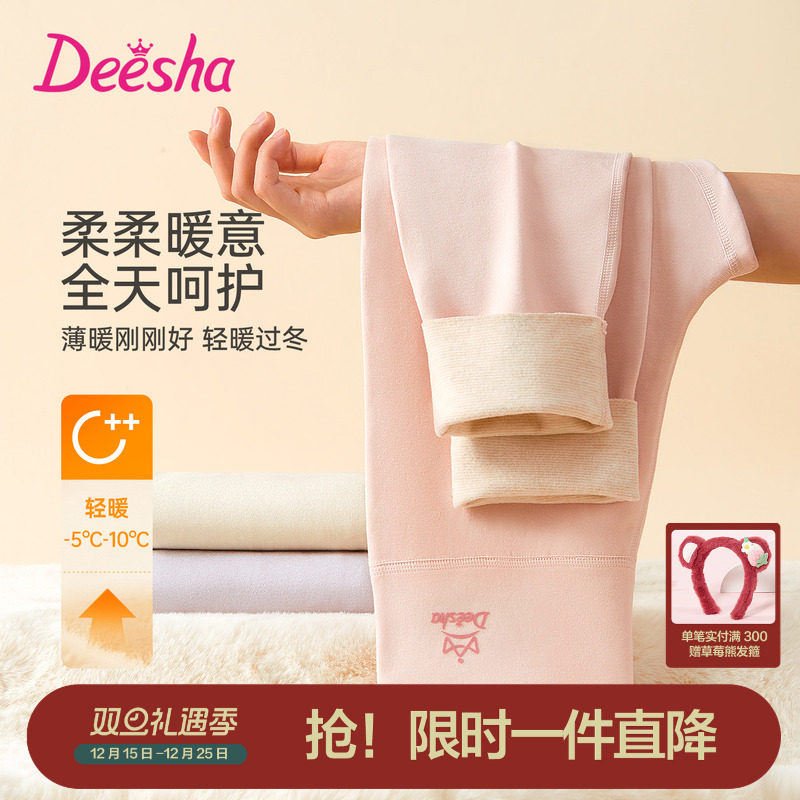 笛莎官方童装女童裤子冬季新款大童女孩儿童洋气长裤打底保暖裤