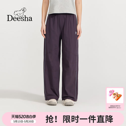 笛莎官方旗舰店女童裤子