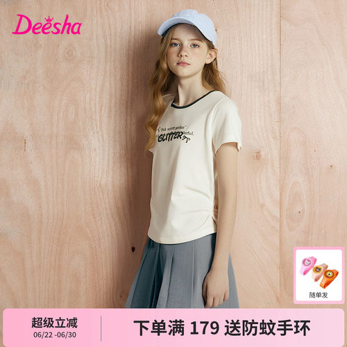 笛莎官方旗舰店女童短袖t恤