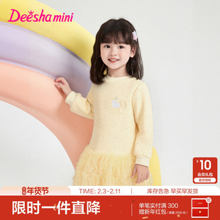 笛莎官方旗舰童装女童加绒连衣裙冬季新款宝宝儿童加厚保暖卫衣裙