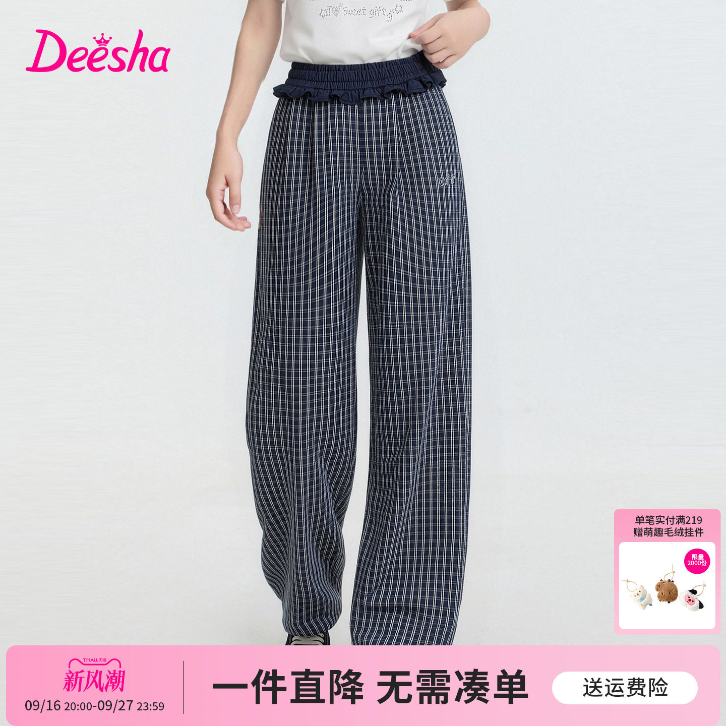 笛莎官方旗舰店女童裤子
