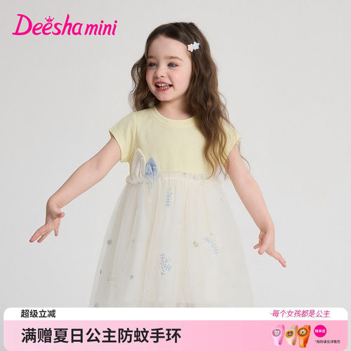 笛莎官方旗舰店女童连衣裙