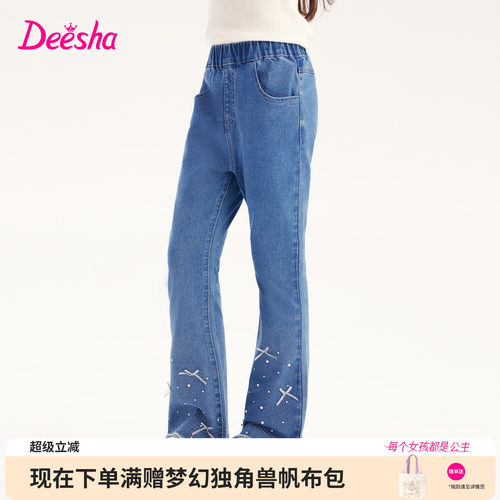 笛莎官方旗舰店女童裤子