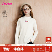 女童暖绒长袖 t恤冬季 新款 笛莎官方旗舰童装 女孩儿童时尚 保暖打底t