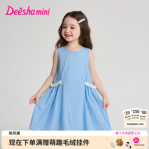 笛莎官方旗舰店女童裙子