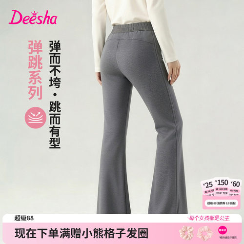 笛莎官方旗舰店女童喇叭裤