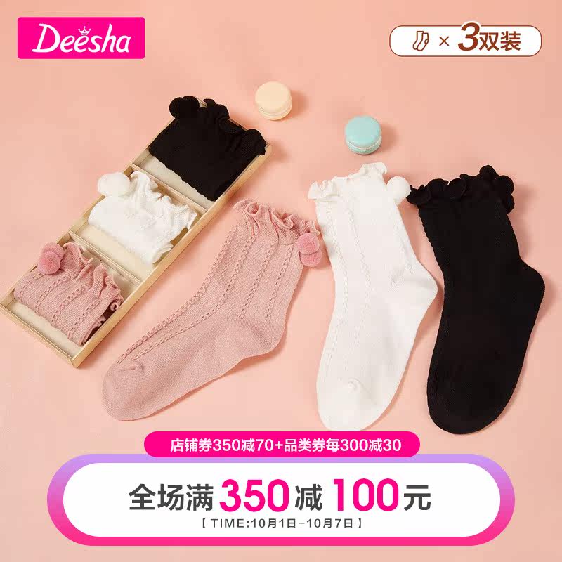 Disha Children's clothing Girls Socks 2020 spring and autumn new pattern children comfortable soft knitting Socks combinationin the Children/Baby/Family fitted , Children's socks( 0-16 Years)  category - from Buy2taobao.com to provide professional Taobao agent buy service