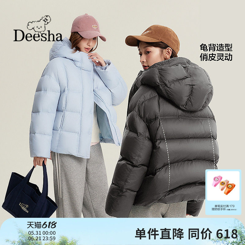笛莎少女羽绒服秋冬季新款青春少年初高中学生亲子妈妈加厚面包服