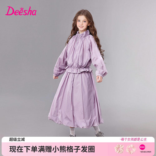 笛莎官方旗舰店女童套装两件套