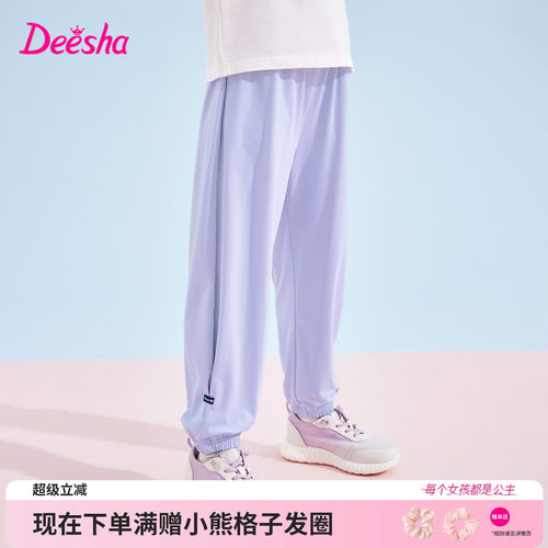 笛莎官方旗舰店女童运动休闲裤