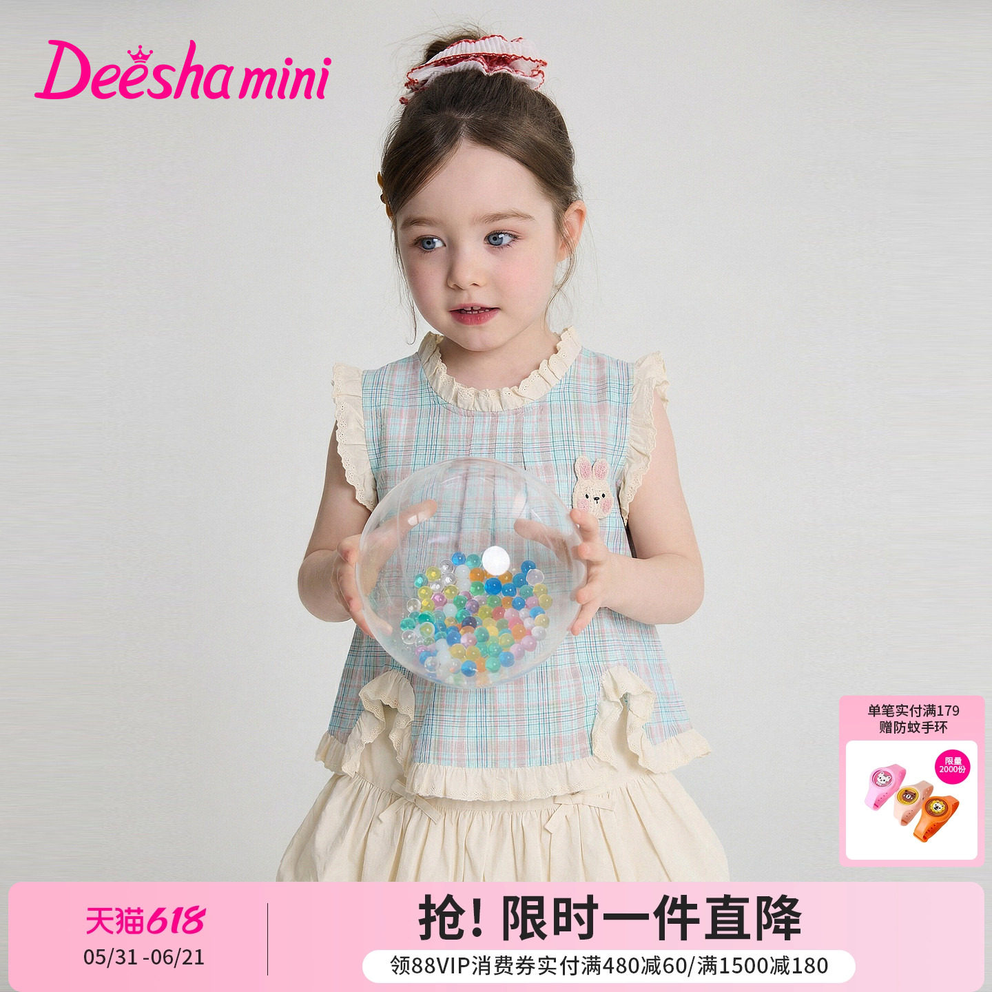 笛莎官方童装女童套装夏季新款小童女孩儿童格纹衬衫花苞短裙套