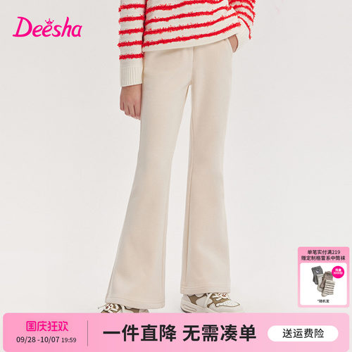 笛莎官方旗舰店女童喇叭裤