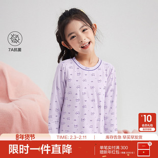 笛莎官方童装女童内衣套装冬季新款大童女孩儿童洋气抗菌家居睡衣