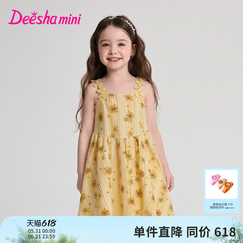笛莎官方旗舰店女童裙子