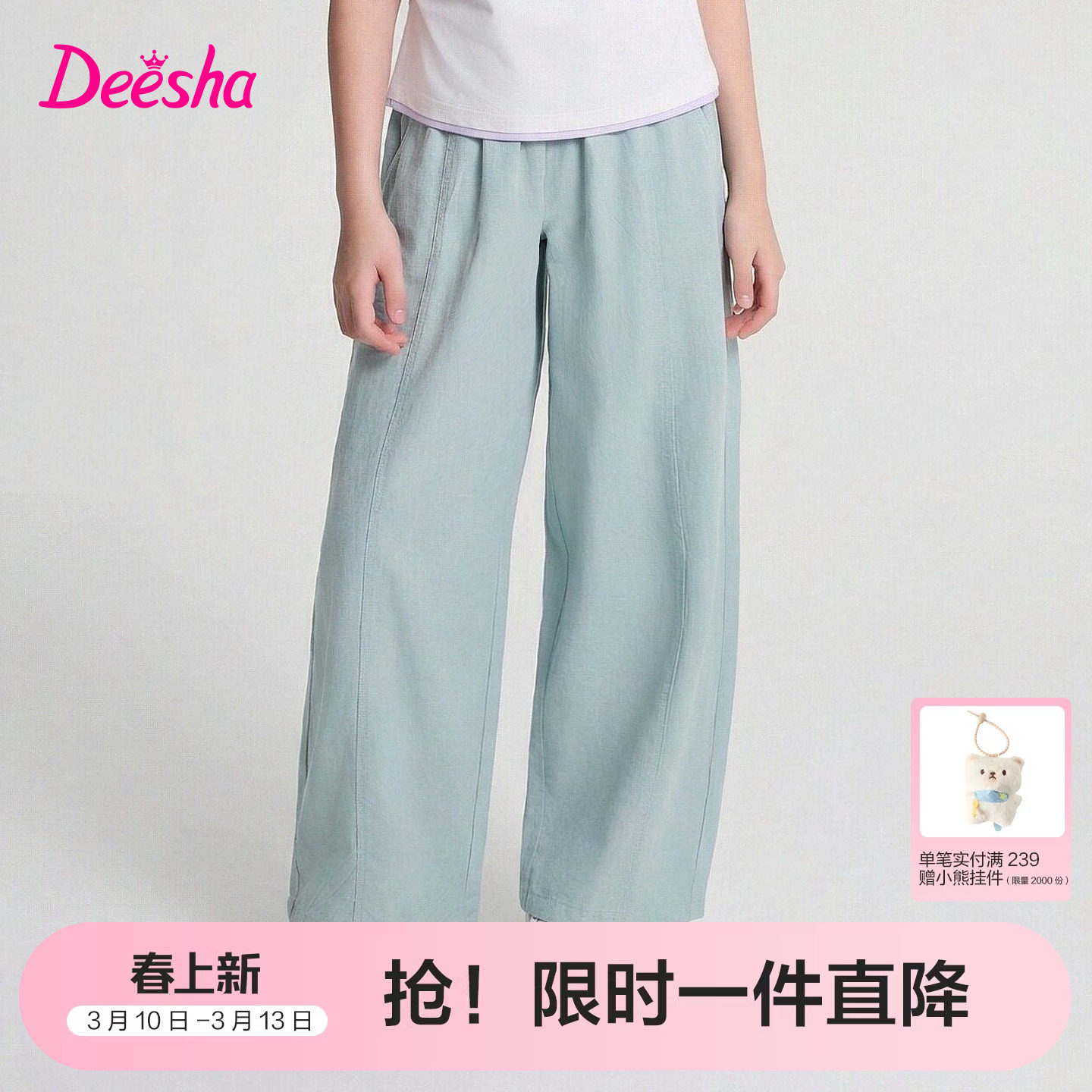 笛莎官方童装女童裤子夏季新款大童女孩儿童洋气长裤休闲裤裤子